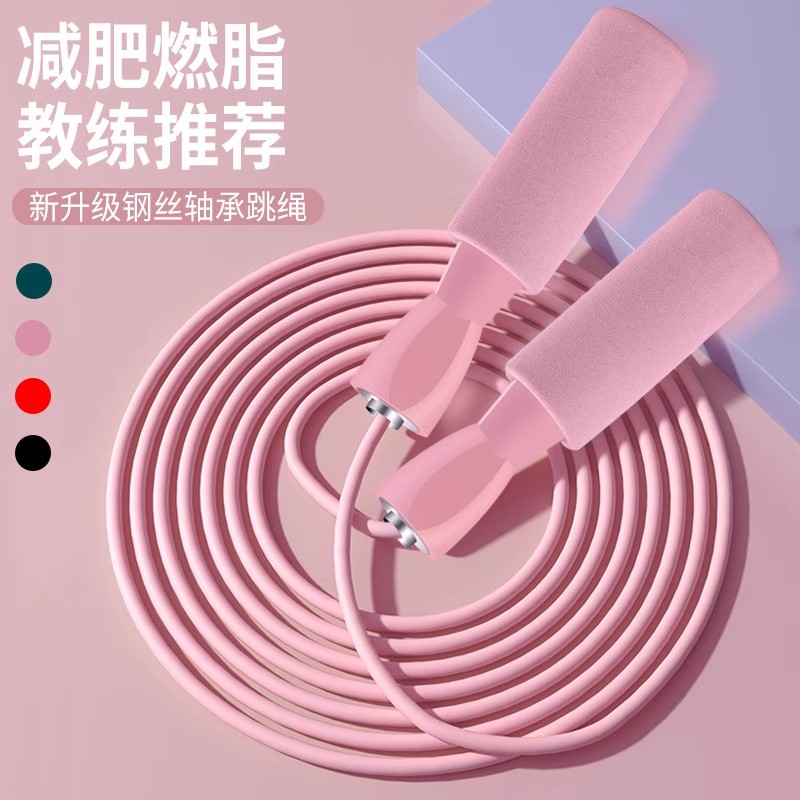 钢丝跳绳成人减肥负重健身运动燃脂专用跳绳学生瘦身中考专用减肥