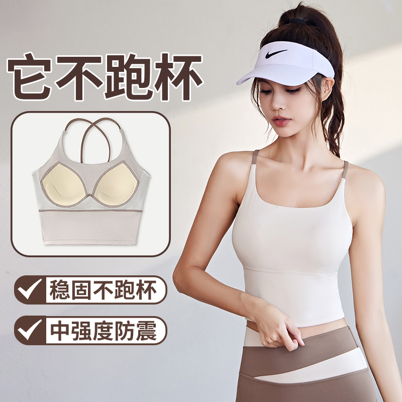 运动内衣女无痕防下垂背心高强度文胸跑步服瑜上衣健身伽训练专业