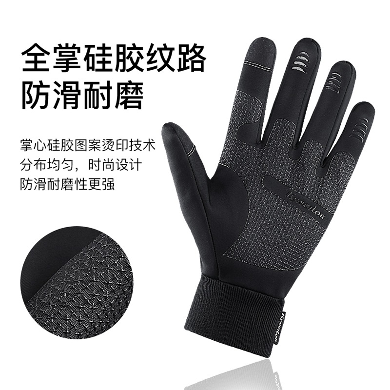 加绒男女防寒滑雪自行车秋冬季触屏耐磨户外同款保暖骑行运动手套