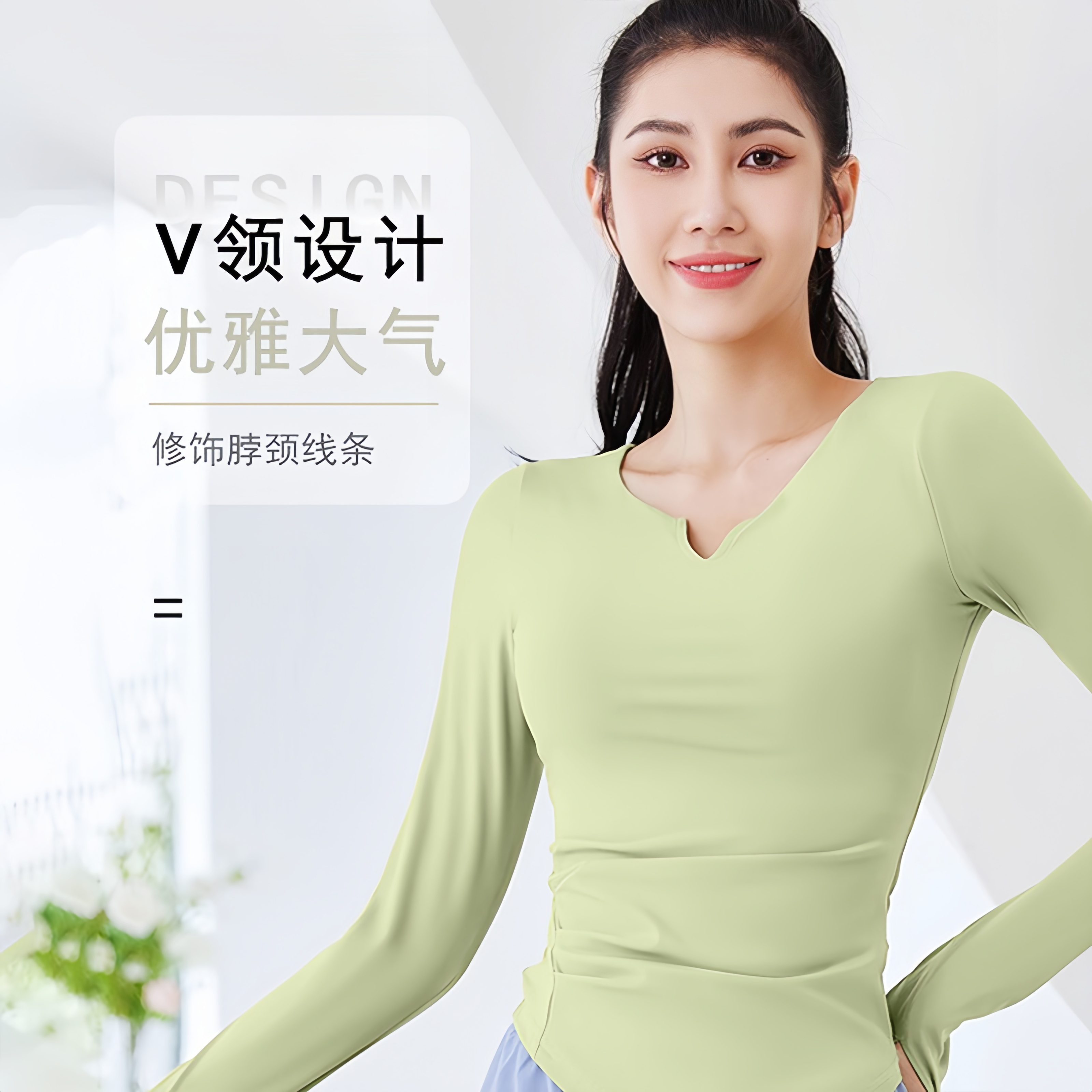 瑜伽服裸感速干衣女长袖训练高级感春秋服跑步健身运动气质显瘦女