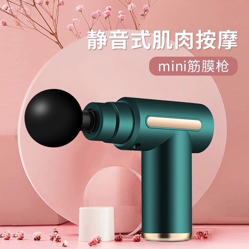 迷你筋膜枪充电深层肌肉放松器电动便携按摩抢经膜肌模按摩筋膜枪