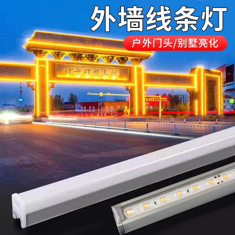 led线条灯户外防水跑马灯全彩单色轮廓灯外墙亮化护栏管洗墙灯24v