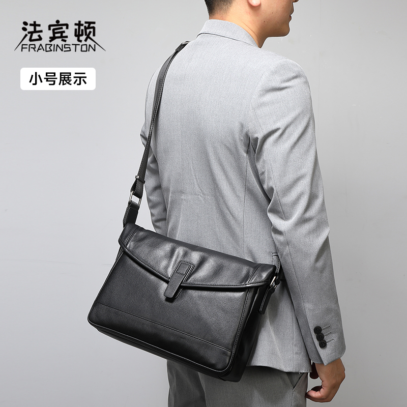真皮男包男士大容量斜挎包单肩商务休闲包包小背包通勤邮差包时尚