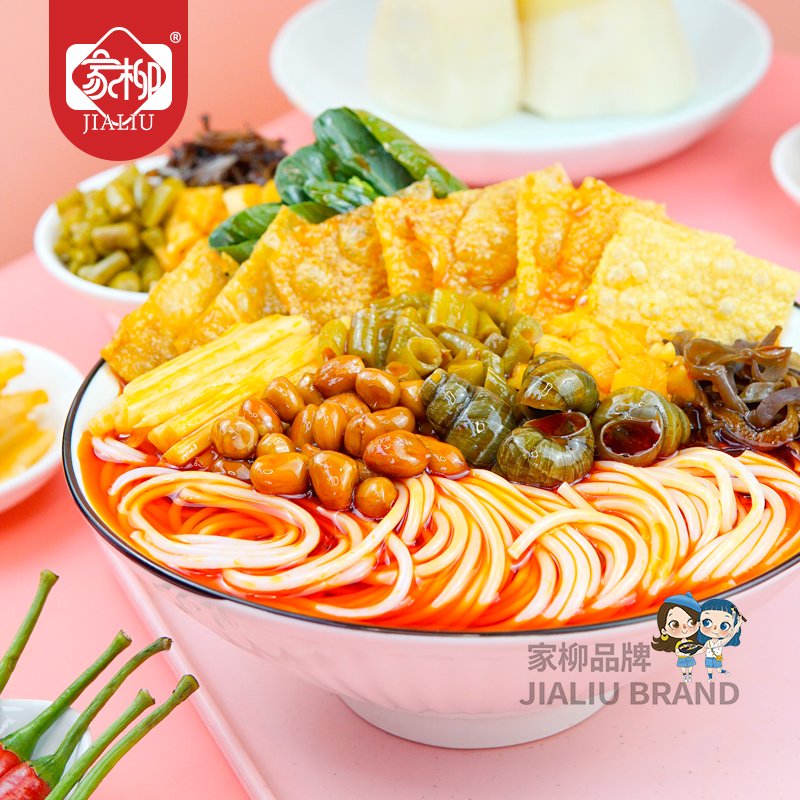 【家柳330g*8包】柳州螺蛳粉正宗特产酸辣美食嗦粉原味水煮速食麻辣