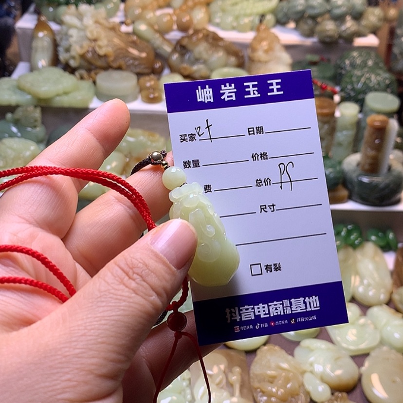 【闪购商品】和田玉挂件未镶嵌叶**秋透闪石玉