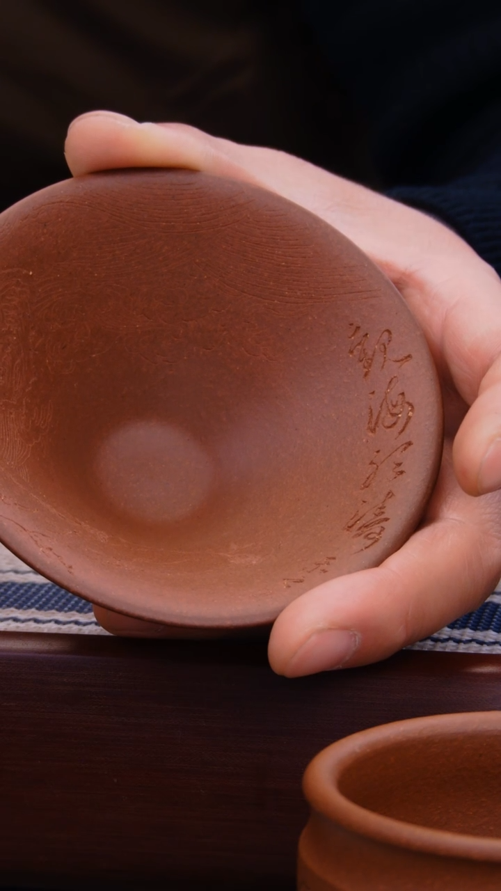 【闪购商品】紫砂茶杯杯子