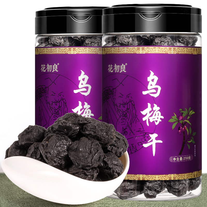 乌梅中药材乌梅干药用乌梅正宗老北京非烟熏大乌梅酸梅汤原料大颗