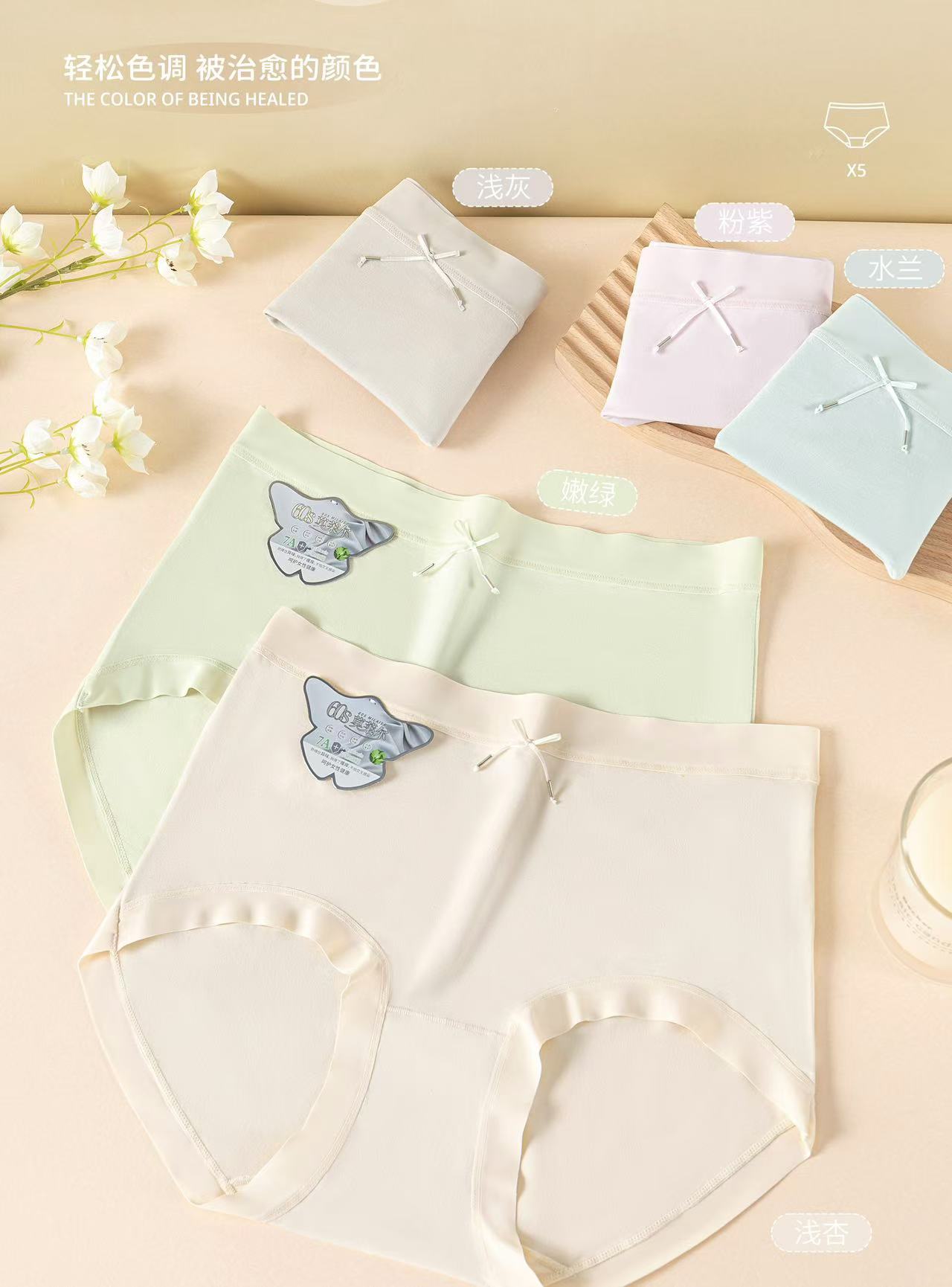 9条10条11条爆品亲肤无痕大朵棉中高腰舒适秋冬提臀女士内裤简约