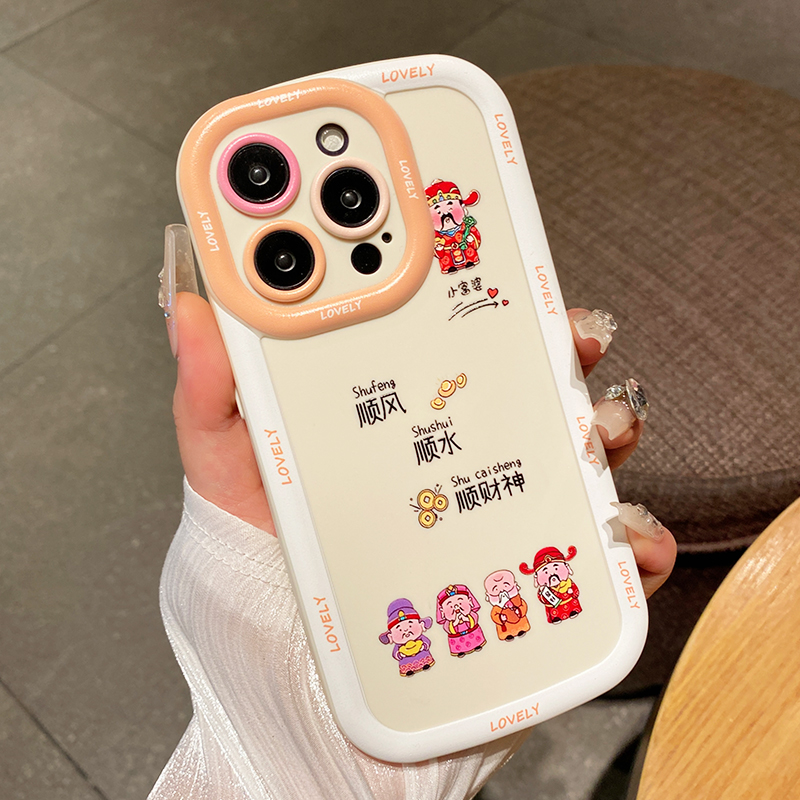 【苹果/华为/荣耀/OPPO/vivo/小米】顺风顺水顺财神磨砂泡芙手机壳