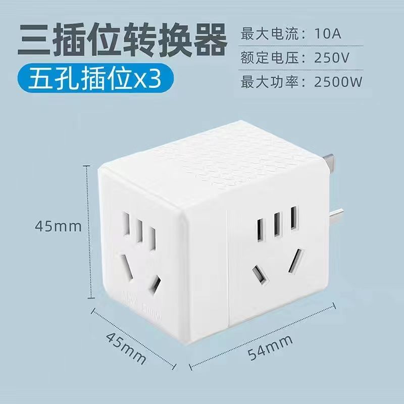 2500W大公率纯铜国标转换插座USB充电便携强力小巧内置阻燃多个