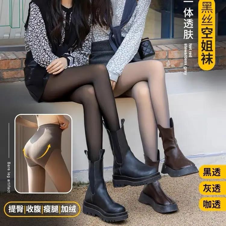 黑透肤光腿神器女春秋冬季透肉显瘦打底裤袜网红裸感空姐袜假透肉