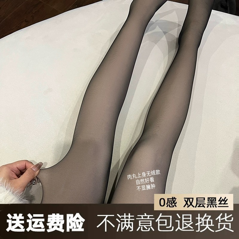 肉丸可拆卸黑透肤显瘦打底裤光腿神器女秋冬双层性感黑丝