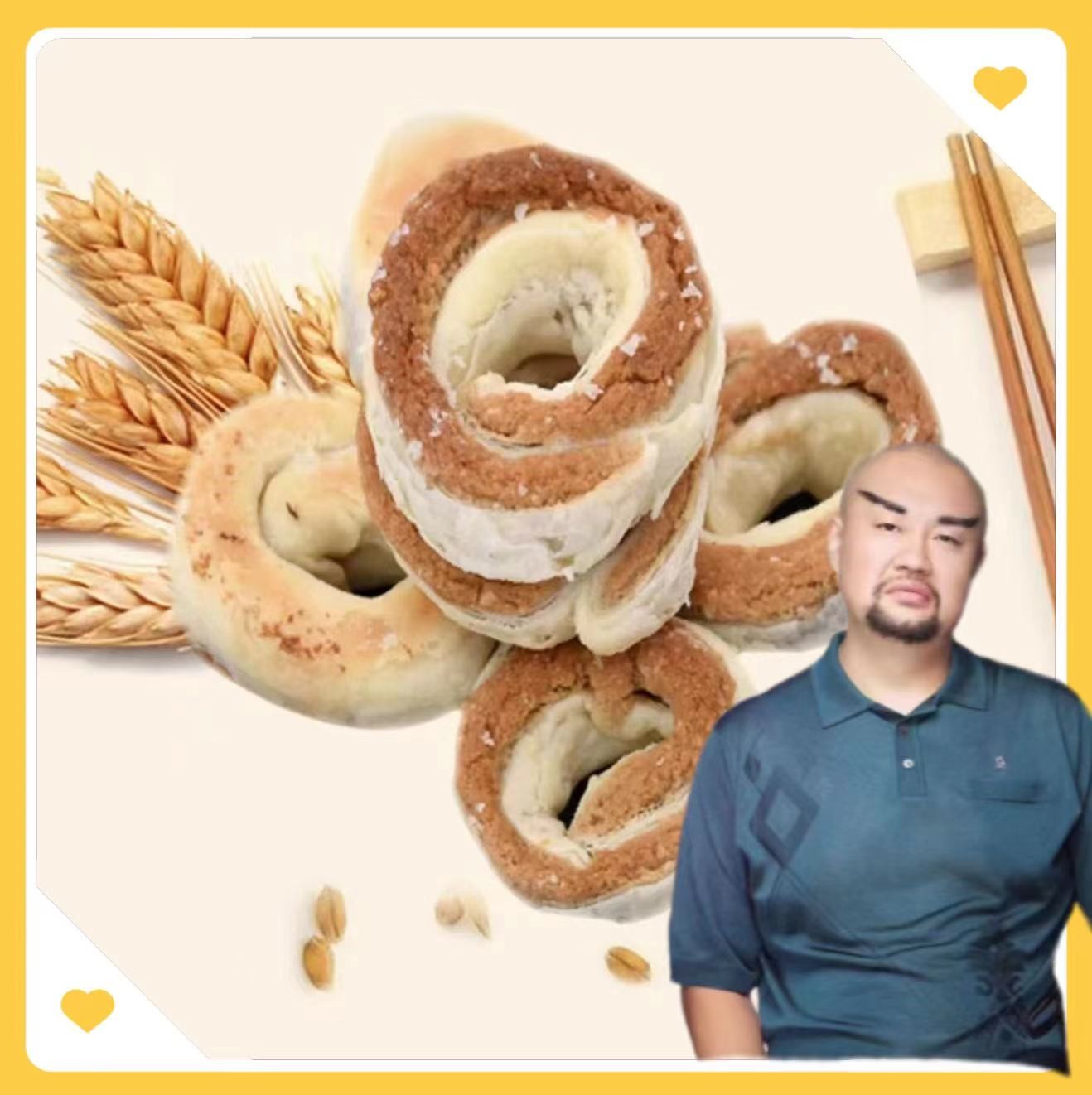 辽阳老世泰葱花缸炉一袋250克拍一发四