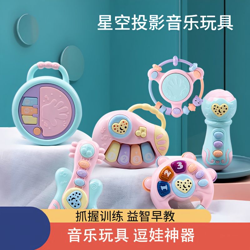 婴儿玩具0一1岁益智早教音乐手摇铃儿童新生宝宝3-6个月抓握训练9