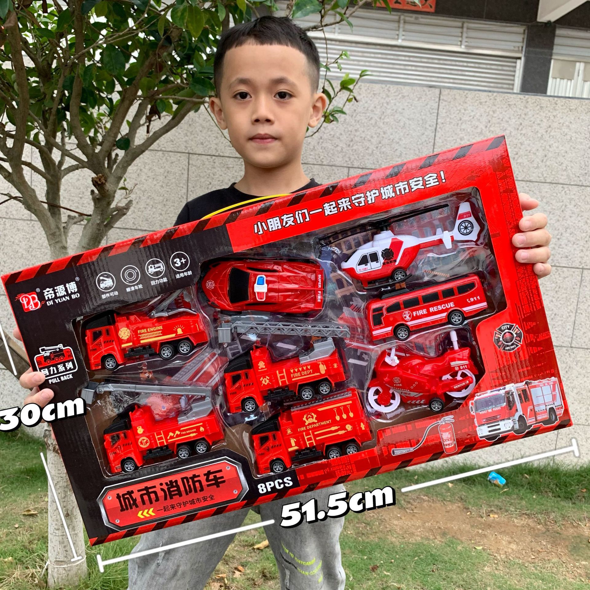 环卫车玩具工程车消防车惯性回力车系列套装拼装推土车玩具礼物