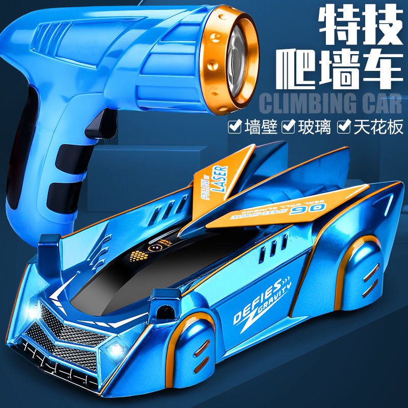 网红追光爬墙车红外线感应激光特技车电动遥控赛车男孩玩具礼物