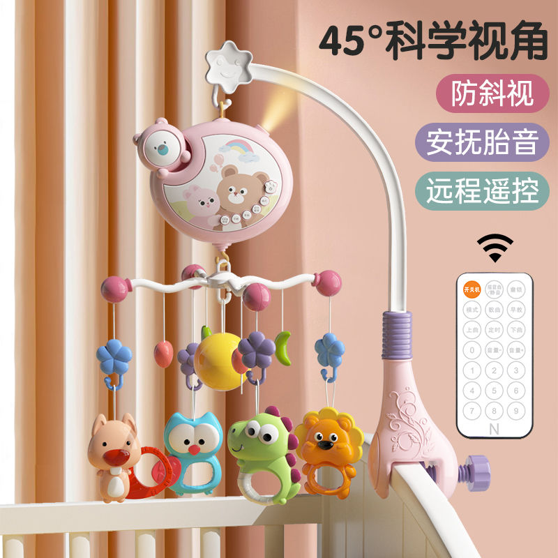 安抚儿童新生婴儿玩具遥控音乐床铃0-1岁宝宝早教充电旋转功能可