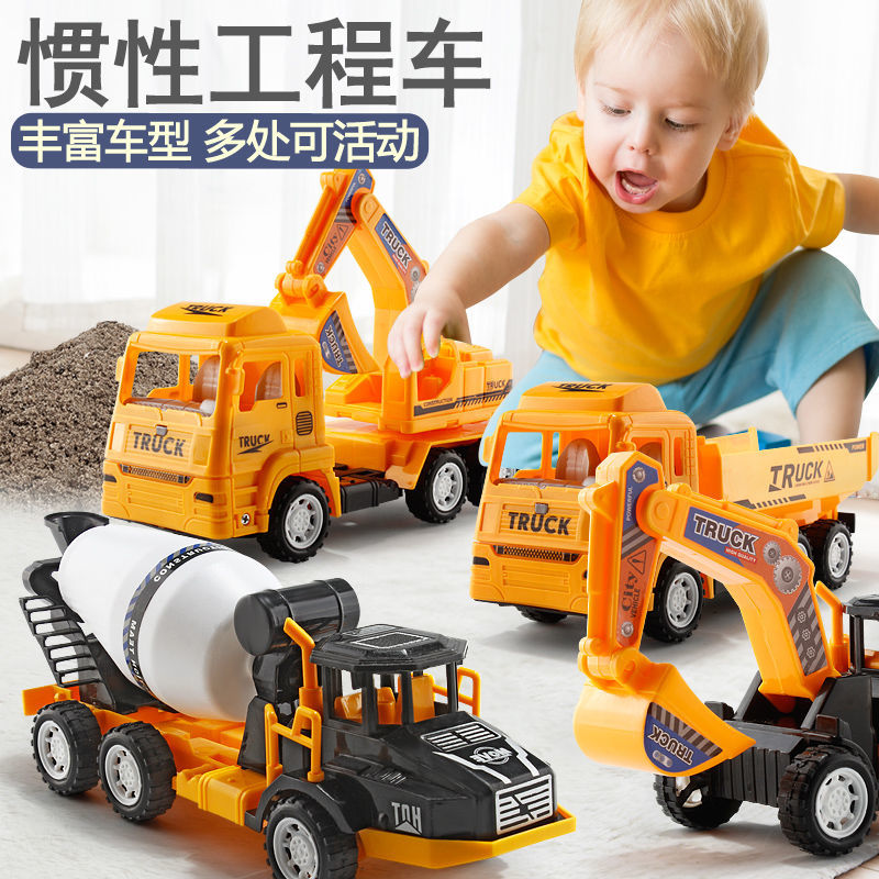 耐摔儿童玩具惯性工程车仿真挖土机挖掘机水泥搅拌车模型儿童玩具