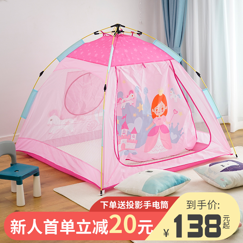 室内外儿童帐篷玩具屋男女孩床上小帐篷宝宝游戏屋公主城堡小房子