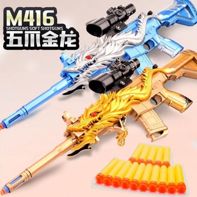 吃鸡M416宝宝真满配m416和平新款mc16黄金龙骨m4软弹枪m4al玩具