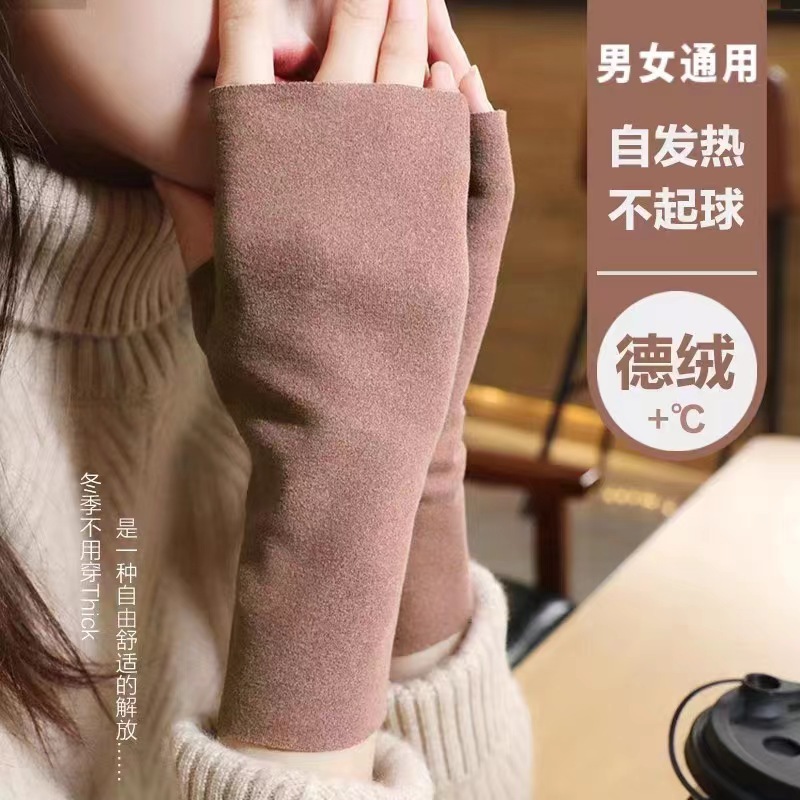 手套女士冬季自发热双面德绒半指薄款加绒露指保暖触屏短款不起球
