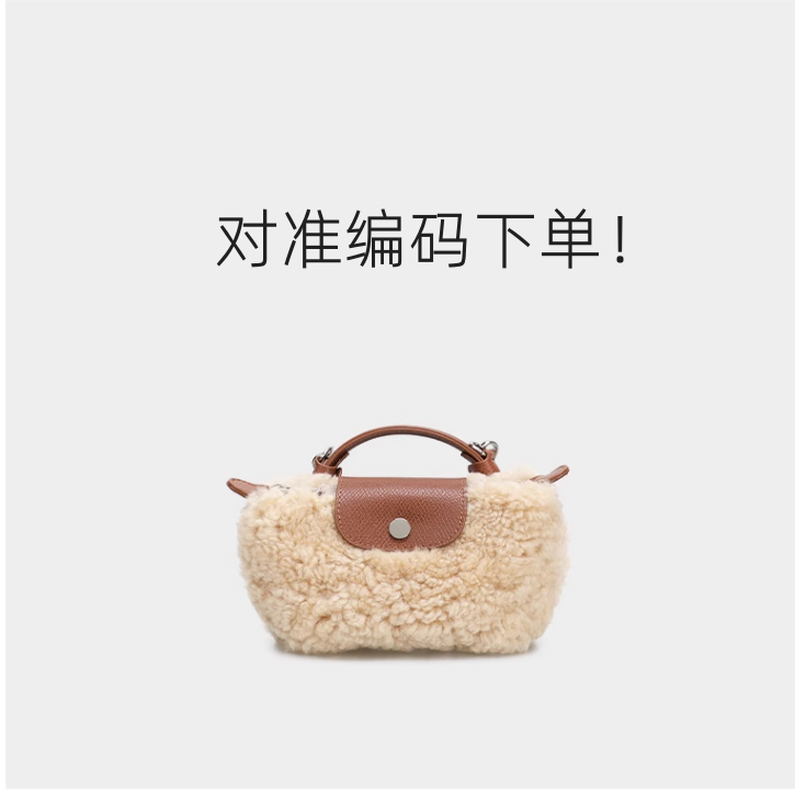 对准编码下单   A600 --  A650  小众包包秋冬新款