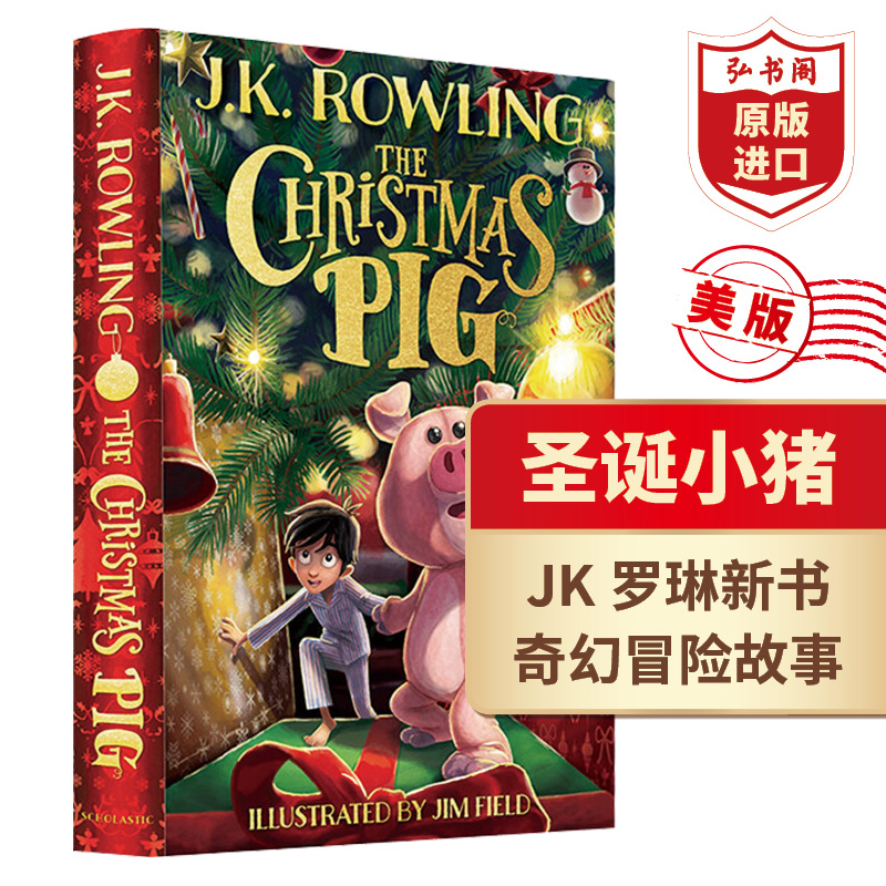 【弘书阁】圣诞小猪（美版·精装）The Christmas Pig英文原版儿童文学