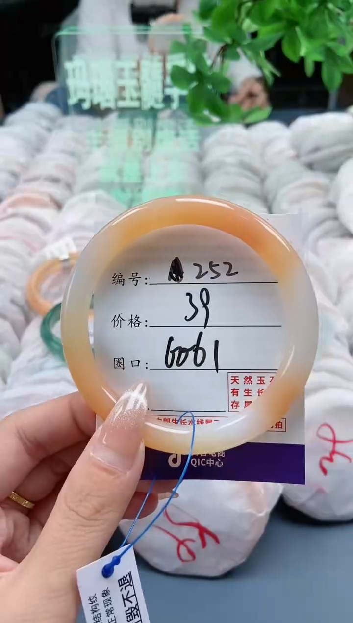 【闪购商品】玛瑙/玉髓手镯未镶嵌252