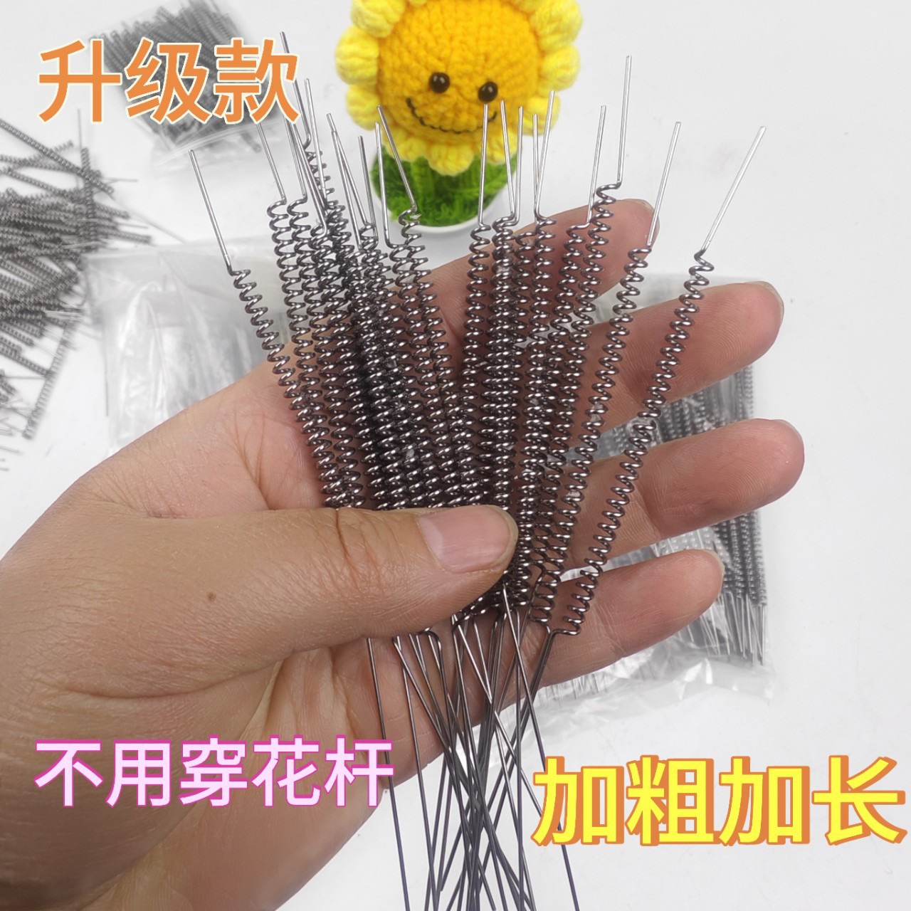 手工弹簧加粗加长diy材料摇摇乐盆栽玩具装饰配件 