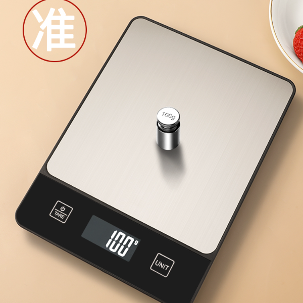 Mongdio电子秤精准电子称小克秤食物秤厨房秤食品烘焙专用秤克称