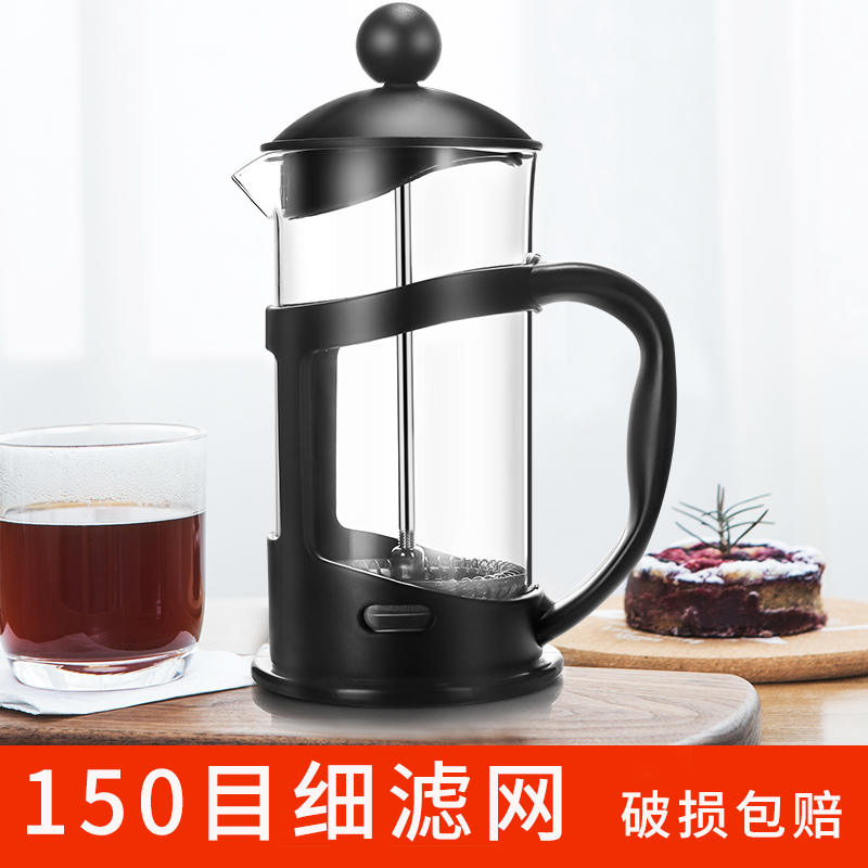 Mongdio法压壶咖啡壶家用打奶过滤器咖啡杯冲茶器玻璃手冲咖啡壶