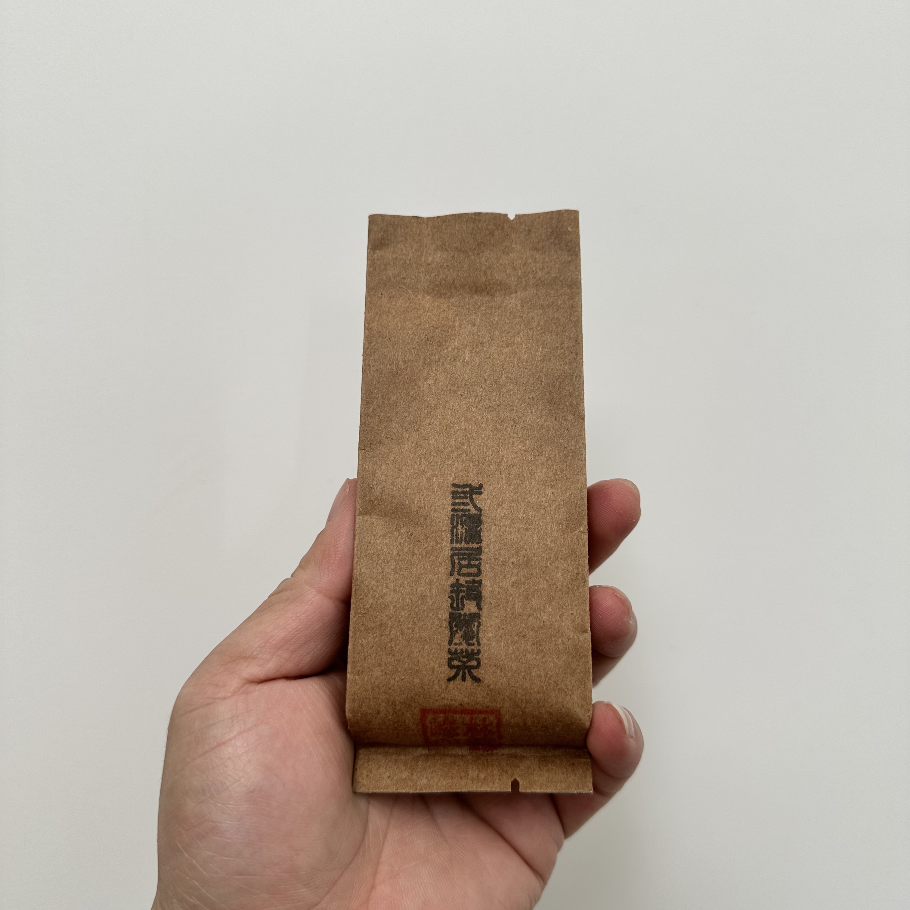 不挑饮三源居鉴赏茶