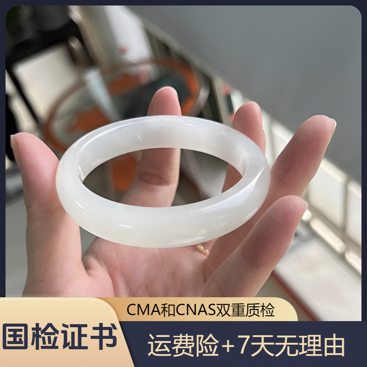 【送国检证书运费险】新疆糯白和田玉白玉手镯正圈女款包邮W6