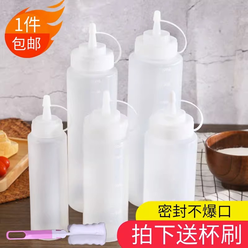 挤酱瓶番茄沙拉酱透明塑料尖嘴挤压式商用油壶调料酱汁酱料瓶套装