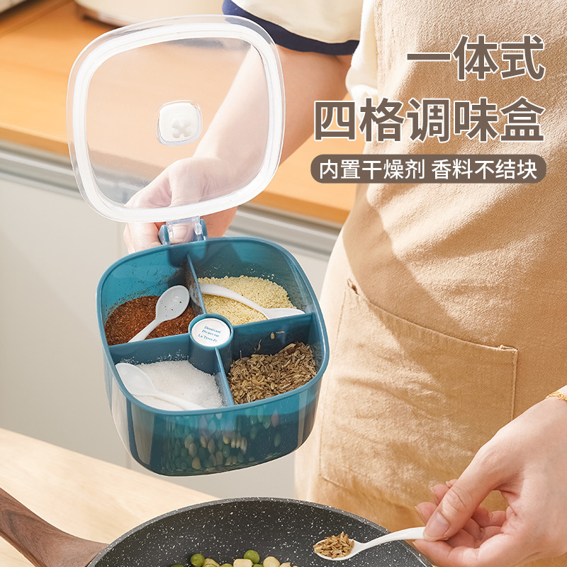 调料盒套装组合盐罐家用厨房大容量防潮调味料盒一体式香料收纳盒