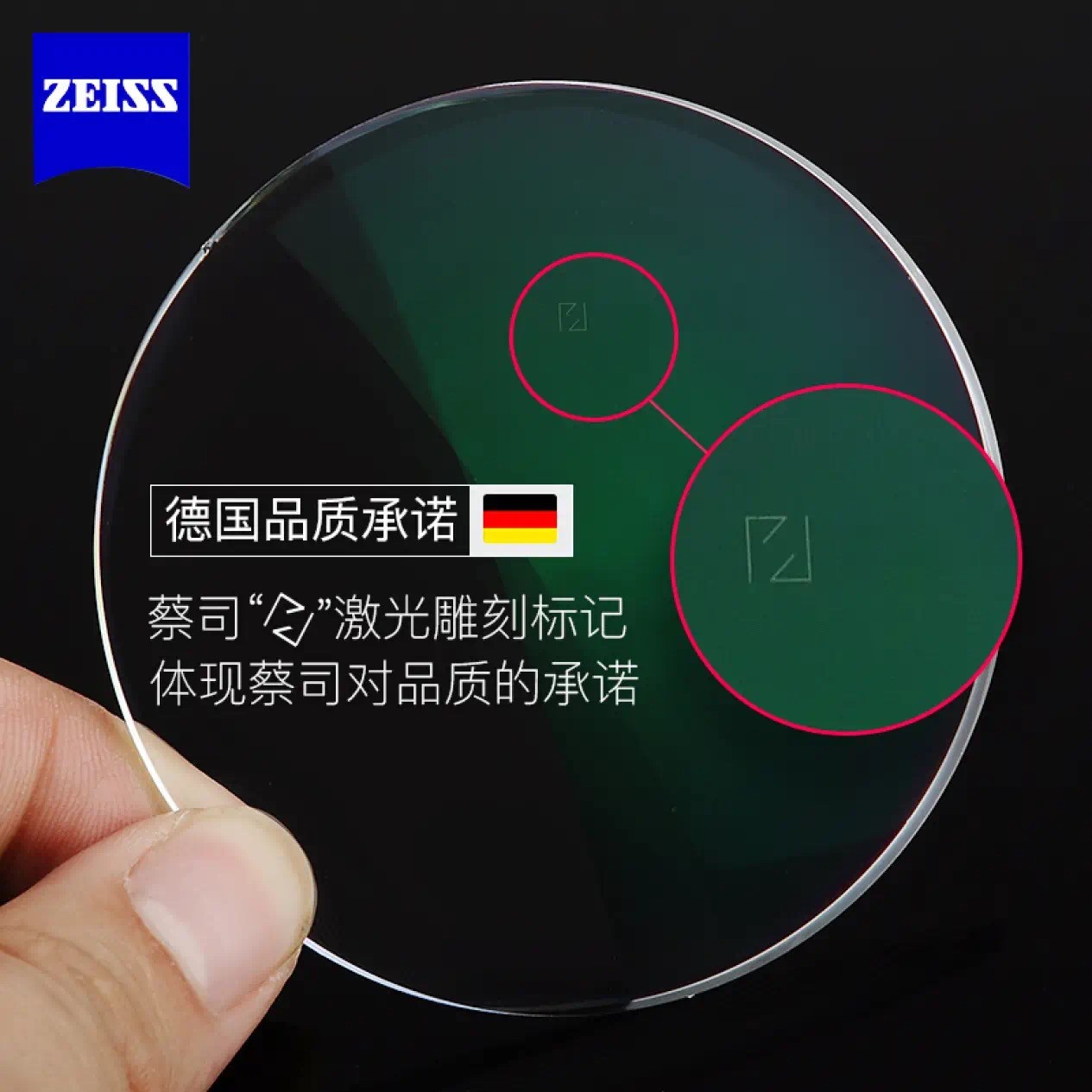 300元镜片抵用券