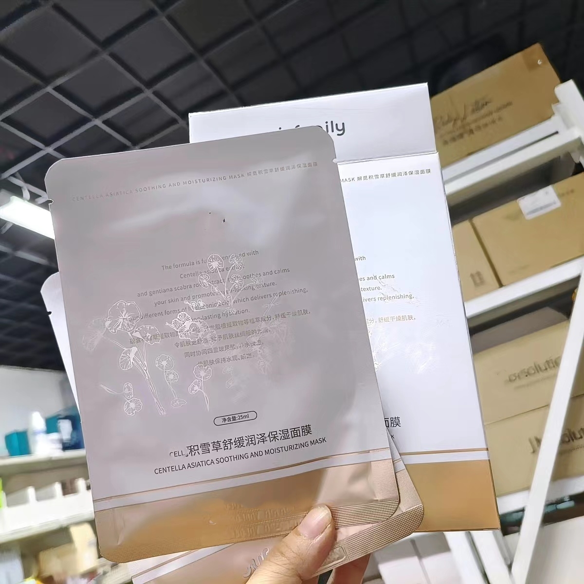 （源169！）积雪草舒缓润泽精华面膜10片装