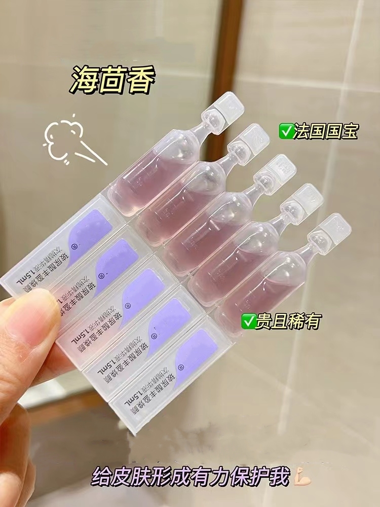 （扛老真的绝！）强修护！强紧致！海茴香紫晶次抛精华洁面皂