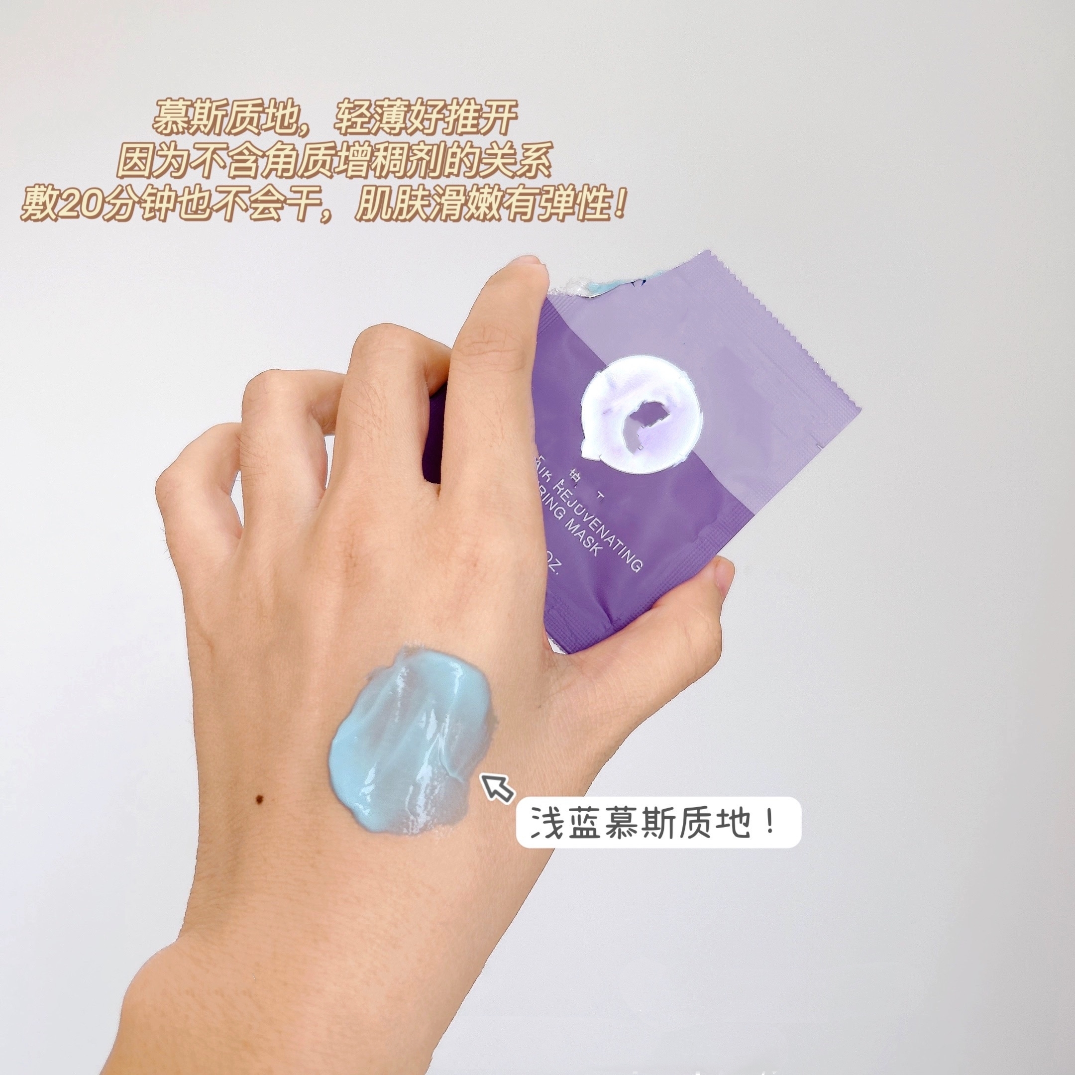 （谢谢你，真好用的蓝绷带）背靠大厂 真的养肤通透好眼膜