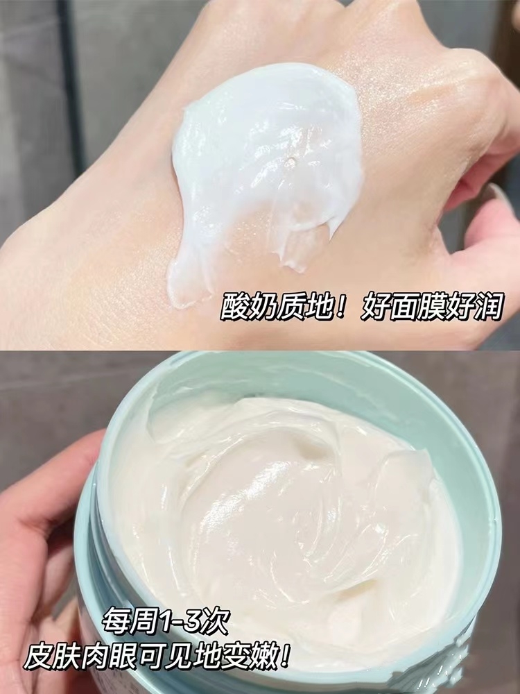 （宠粉大福利！）复活草面膜 干敏问题肌到头了 460倍补水