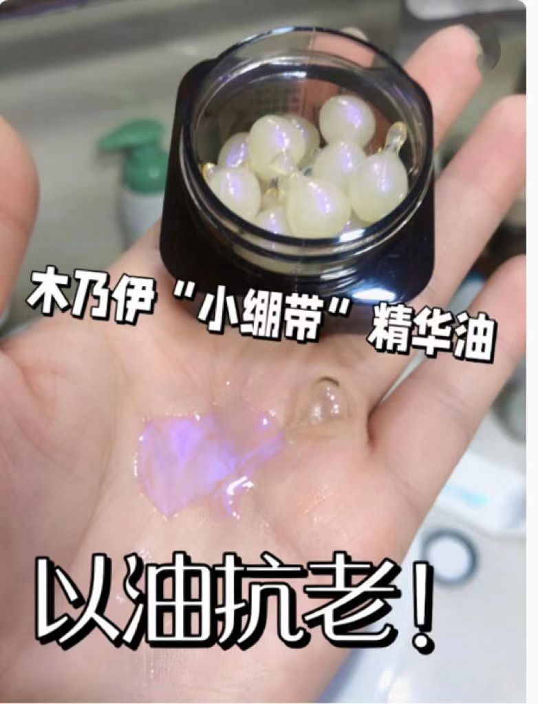 （法令纹就行还得是木乃伊！）深度抗衰精油绷带 真的提+拉