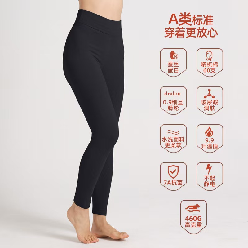 秋冬女士加厚羊绒蚕丝德绒打底裤高腰美体保暖裤羊绒蚕丝高弹