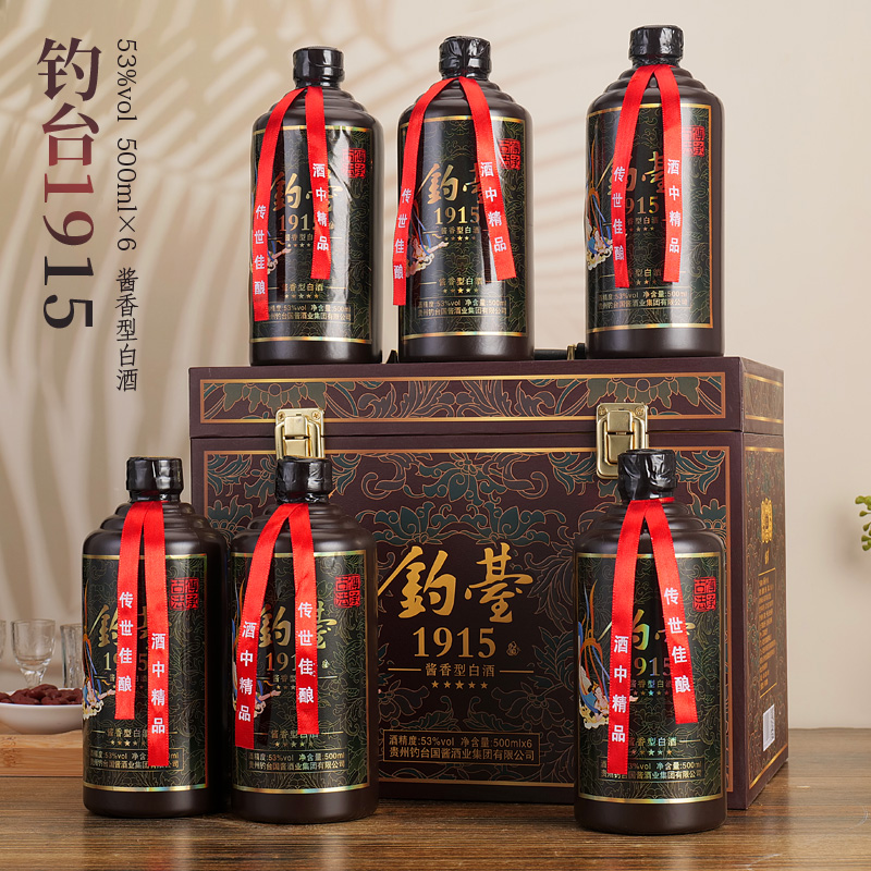 九龙潭钓台1915酱香型白酒53度500ml*6瓶粮食酒仿皮箱礼盒装53度