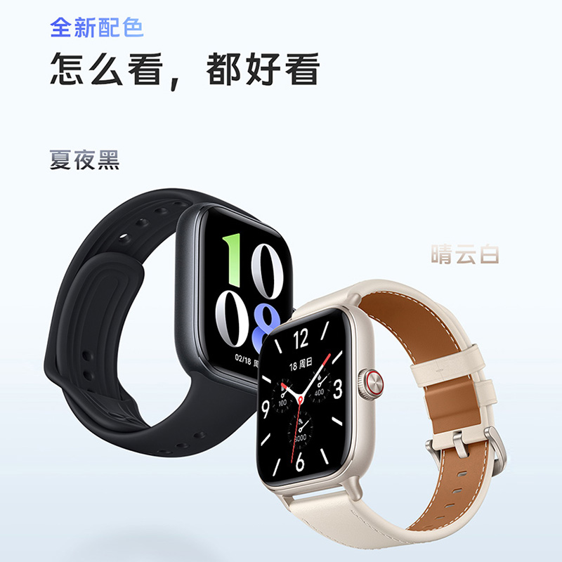 蓝牙智能手表vivo WATCH GT长续航健康防水手环