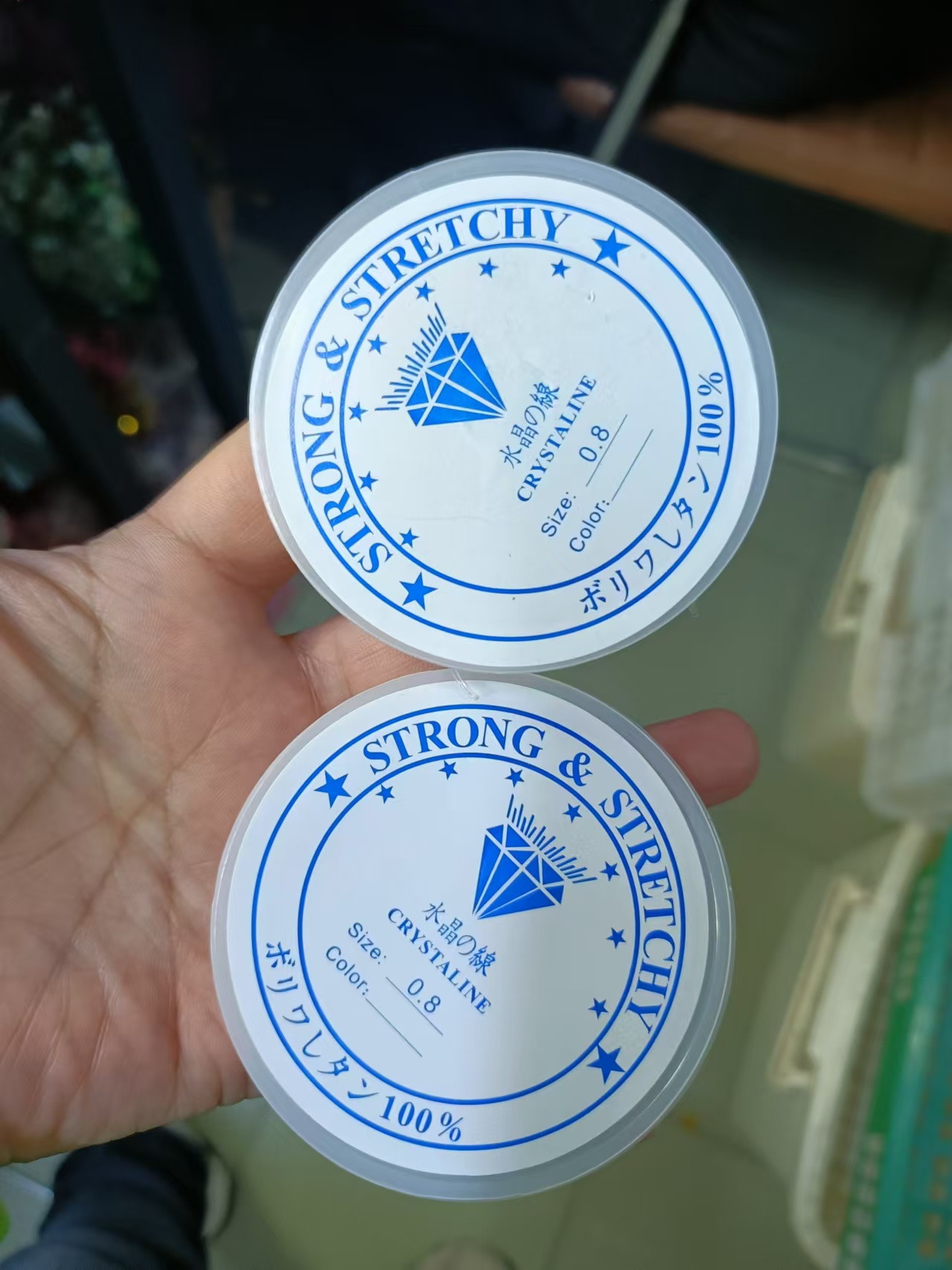 弹力线2卷