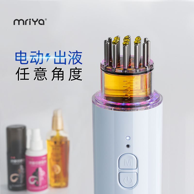 mriya泡沫米诺头皮上液器1ml头部按摩精油护发液自动导液梳