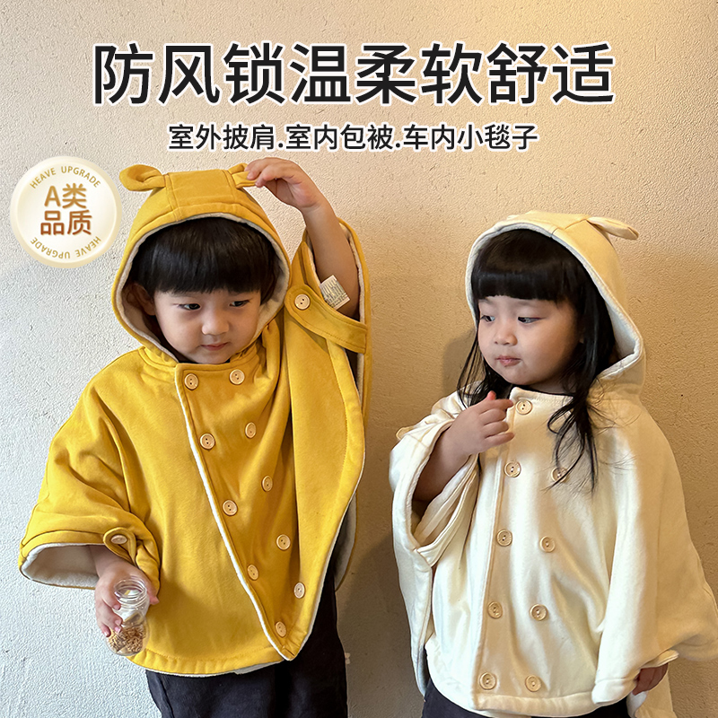 初严婴儿斗篷披风秋冬外出防风抱被萌宝宝外套加绒保暖外出服a类