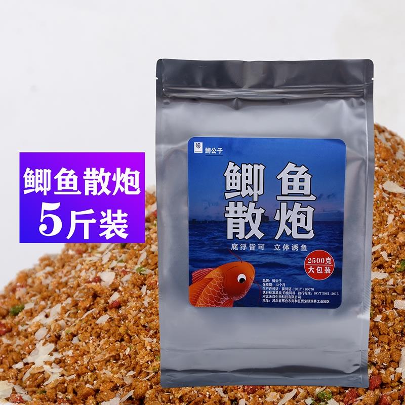 鲫公子鲫鱼散炮鲤鱼鲫鱼黑坑野钓竞技窝料5斤大包诱鱼迅速雾化好