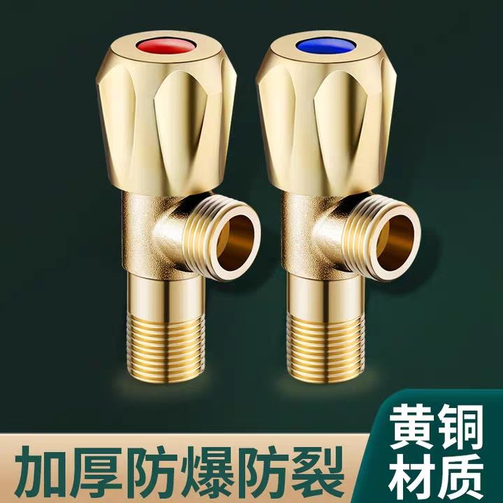 【粉丝福利】九牧王全铜三角阀马桶热水器角阀卫生间止水阀非鱼线