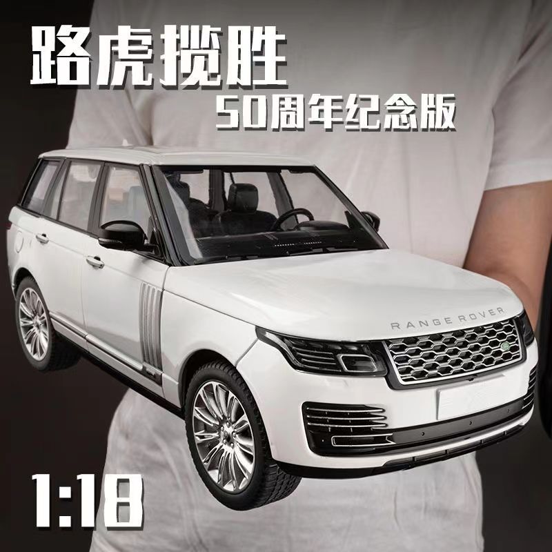 【万向轮电动路虎】儿童玩具科学实验（运损请联系客服）
